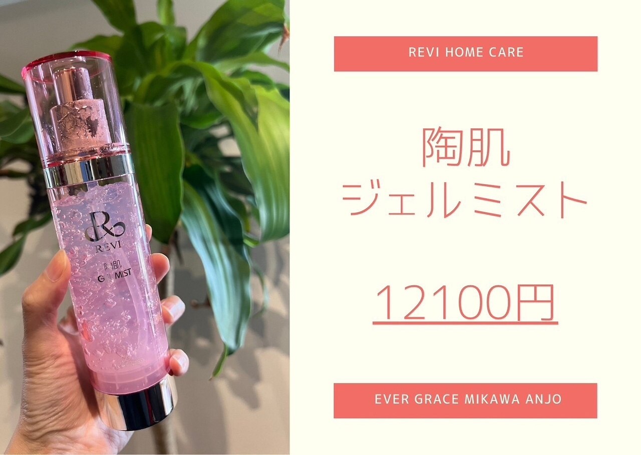 フォト2ページ目｜ナムズ(Nams)｜ホットペッパービューティー