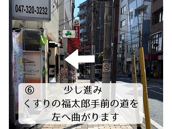 ヨハク 市川店(yohaku)/道案内[ヘッドスパ]