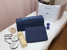 やわらぎ治療院/ファイテン療法の施術道具