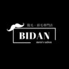 ビダン(BIDAN)のお店ロゴ