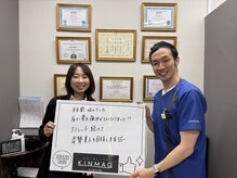 キンマク 名古屋天白院(KINMAQ)