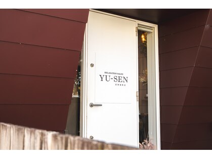 ユーセン 高知旭町店(YU-SEN)の写真