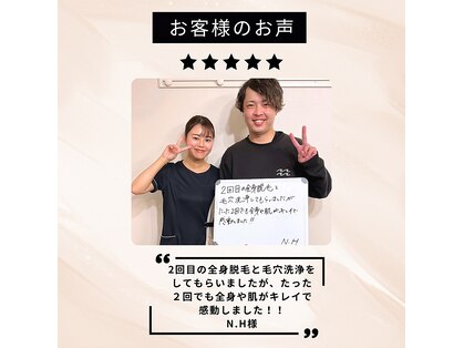 ルミーク(Lumique)の写真