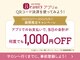 ビアンカ 牛込神楽坂店(Bianca)の写真