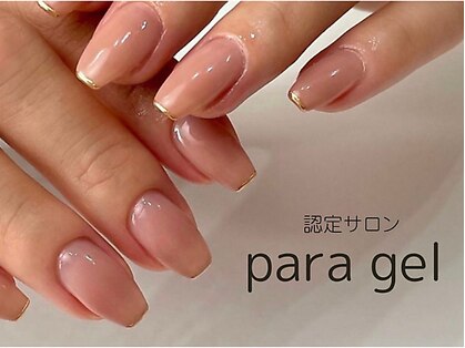 ナレル ライカム(NARERU)の写真
