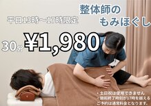 ココロミ(cocolomi)