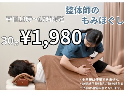 ココロミ(cocolomi)の写真