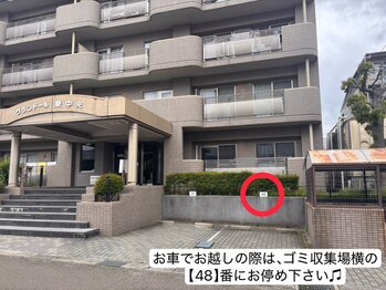 ハートランド(HEARTLAND)/お車でお越しのお客様へ