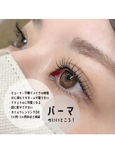 アンドエー(and...A)/ラッシュリフト