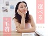 【選べる毛質♪】シングルエクステ100本セーブル¥4000/フラットラッシュ¥4500