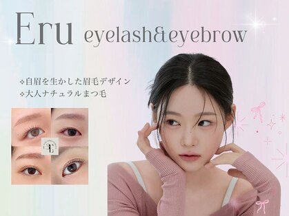 エル 薬院店(Eru)の写真