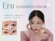 エル 薬院店(Eru)の写真