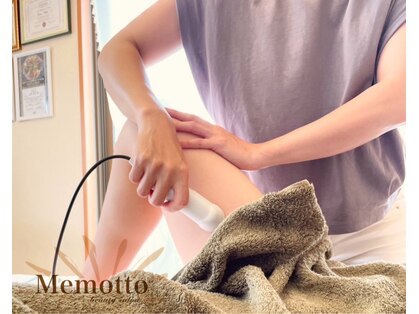 ミーモット(Memotto)の写真