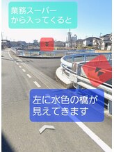 コア(Koa)/ご案内