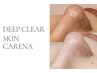 《DEEPクリアスキン毛穴洗浄》汚れ浮き出る韓国式毛穴洗浄でスッキリ毛穴