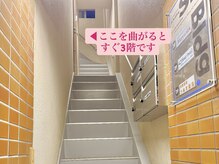 サロン ド ソワ(Salon de Soie)/入り口から3Fまで