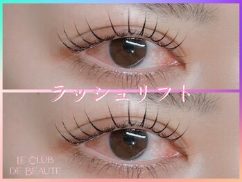 ル クラブ ド ボーテ 練馬/ラッシュリフト練馬まつげパーマ