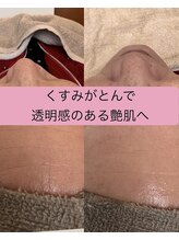 サロンミー(salon Mii)/