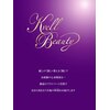 Kvell Beautyのお店ロゴ