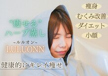 ヨサパーク クラミツハ(YOSA PARK)