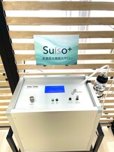 スイソプラス(Suiso+) 根津