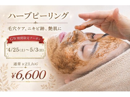 ビューティーサロン プティ(beauty salon petite)の写真
