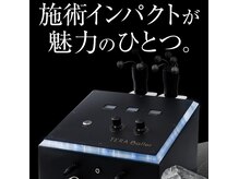 ベルフィーヌ ノーブル(BELLEFINE noble)の雰囲気（【今話題のテラボーラー導入店！】顔筋ケア&驚きのリフトアップ!）