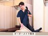 人気No.1口コミ投稿限定【オーダーメイド整体】¥6,600⇒¥2,480