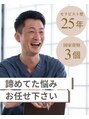 ホール 札幌円山(WHOLE)&nbsp;木下 恭一