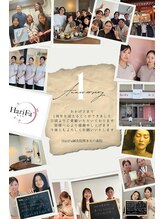 ハリファ鍼灸院 熊本光の森院(HariFa鍼灸院)/おかげさまで1周年！！
