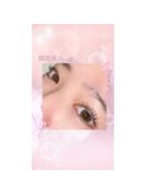 メメル 渋谷店(memelu)/まつげパーマ★