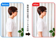 輝 神経整体院 松江の雰囲気（鏡を見るたび気になる立ち姿。もう一度、自信を持てる私へ。）