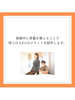 心斎橋長堀フェムテック整骨院/ 整体 姿勢矯正 肩こり