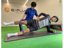 国府坂口整体院 イープラスフィットネスジム(E-PLUS Fitness Gym)/セミパーソナル