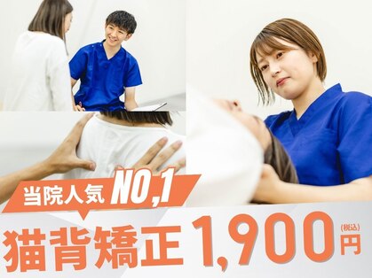 ふるかわ整骨院の写真