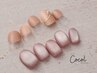 Hand【Trendコース】オフ無料☆