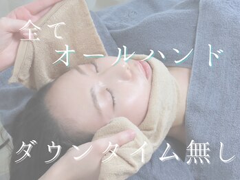 グレース 吉祥寺(grace)/機材を使わないオールハンド