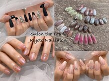 サロン ザ トップ(Salon the Top)
