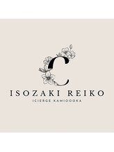 アイシェルジュ 上大岡2号店 磯崎 伶子