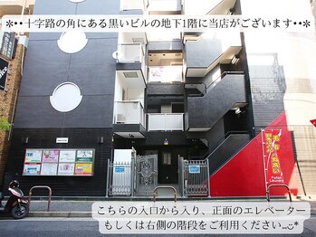 アネロ(anello)/お店外観