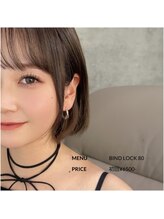 コマツアイラッシュ(komatsu eyelash)/バインドロック80