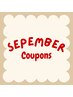 【9月限定】フラットラッシュ160本☆LED可☆¥6500【オフ無料】