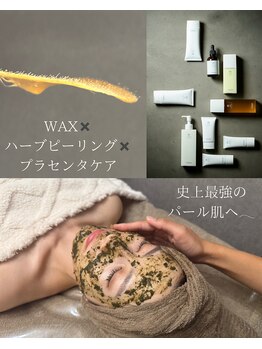 22クラレ(22curare)/顔脱毛、ワックスで艶感白玉肌へ