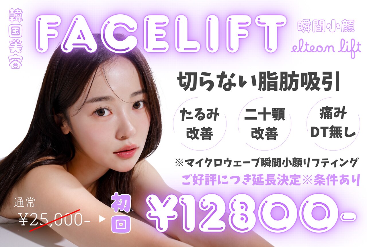 リリー(LILY)｜ホットペッパービューティー