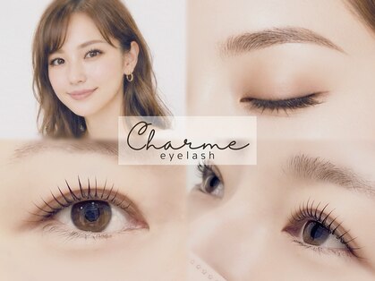 シャルムアイラッシュ(Charme eyelash)の写真