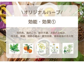 ヨサパーク ハナ(YOSA PARK 華)/ よもぎ蒸し/痩身/リンパ