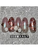 エルス(ELS)/ローズ×ストーン