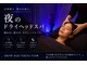 ブロウバー トウキョウ 乃木坂(brow bar tokyo)の写真