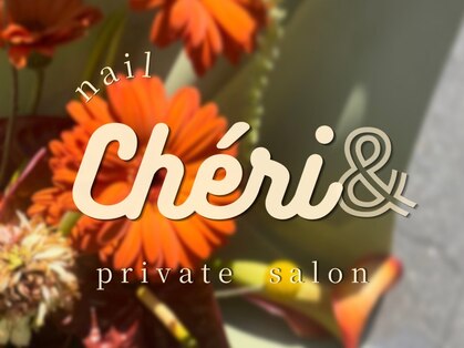 Cheri＆～private nail salon～の写真
