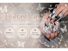 FUREIS NAIL